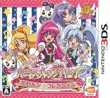 Happiness Charge PreCure! Kawarun Collection (Japan)